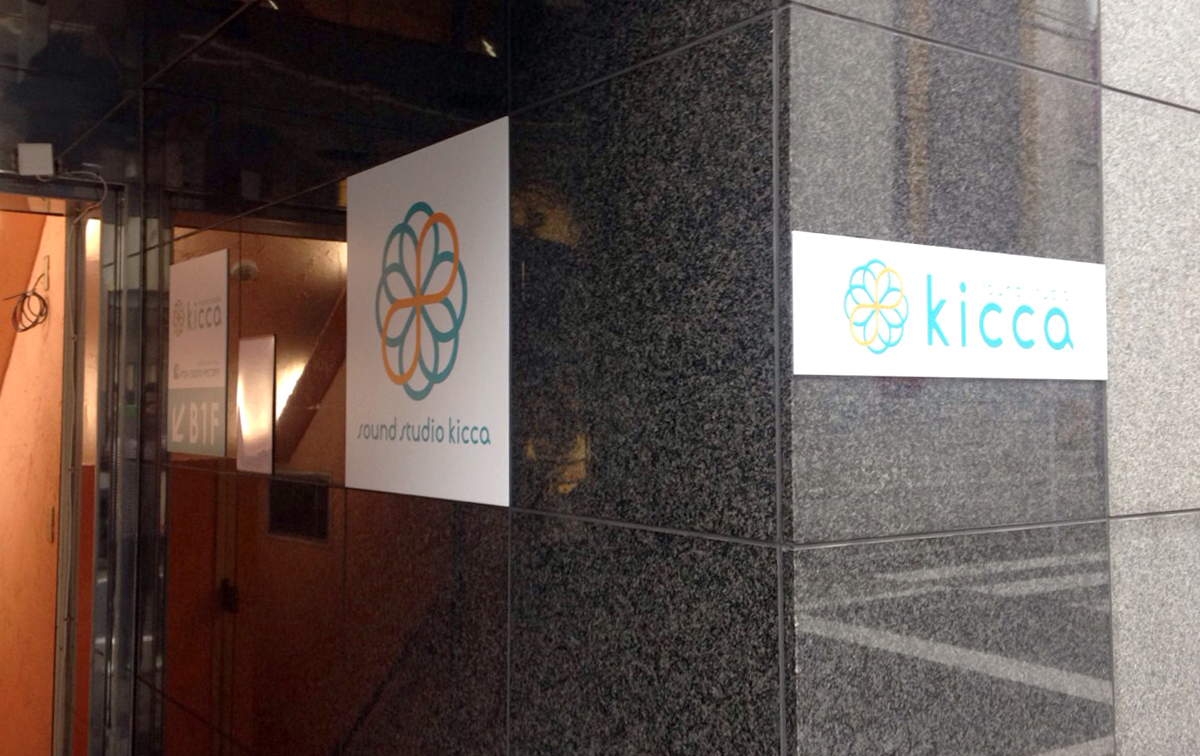 スタジオキッカエントランス