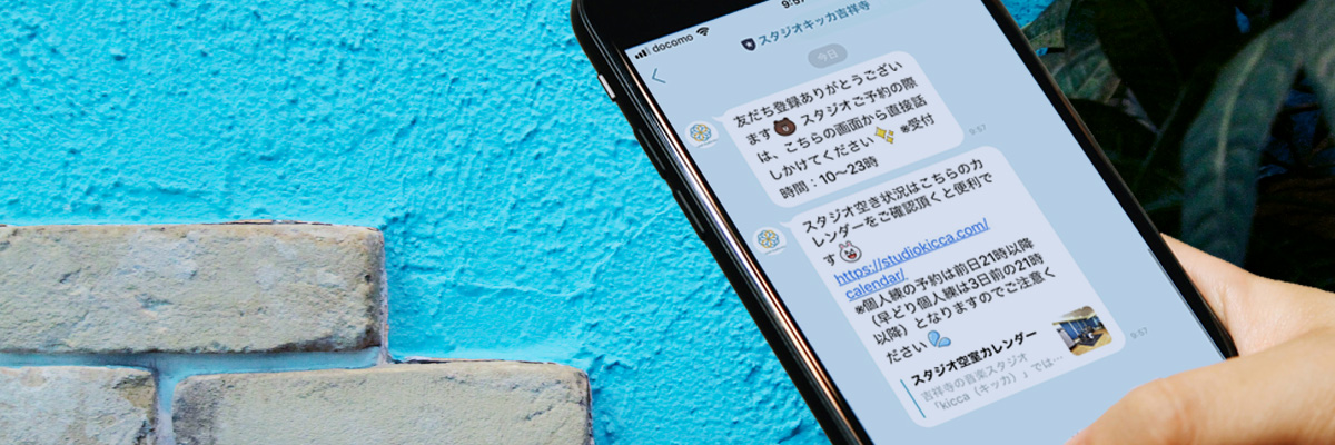 ご利用方法・会員特典